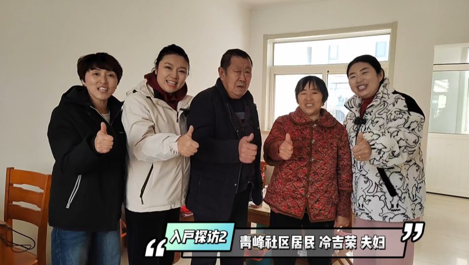 青岛城阳惜福镇街道永康居家社区养老服务中心