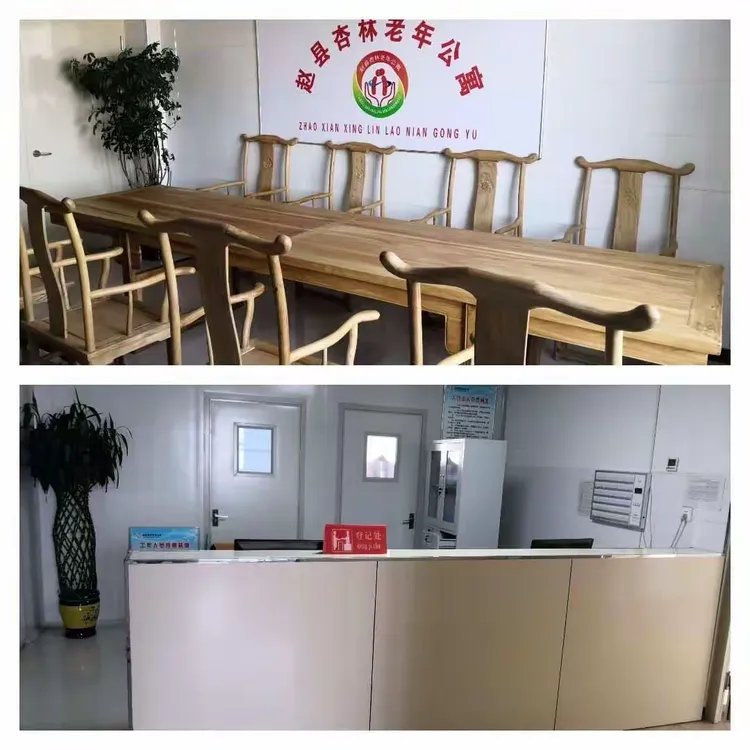 赵县普仁医养结合院