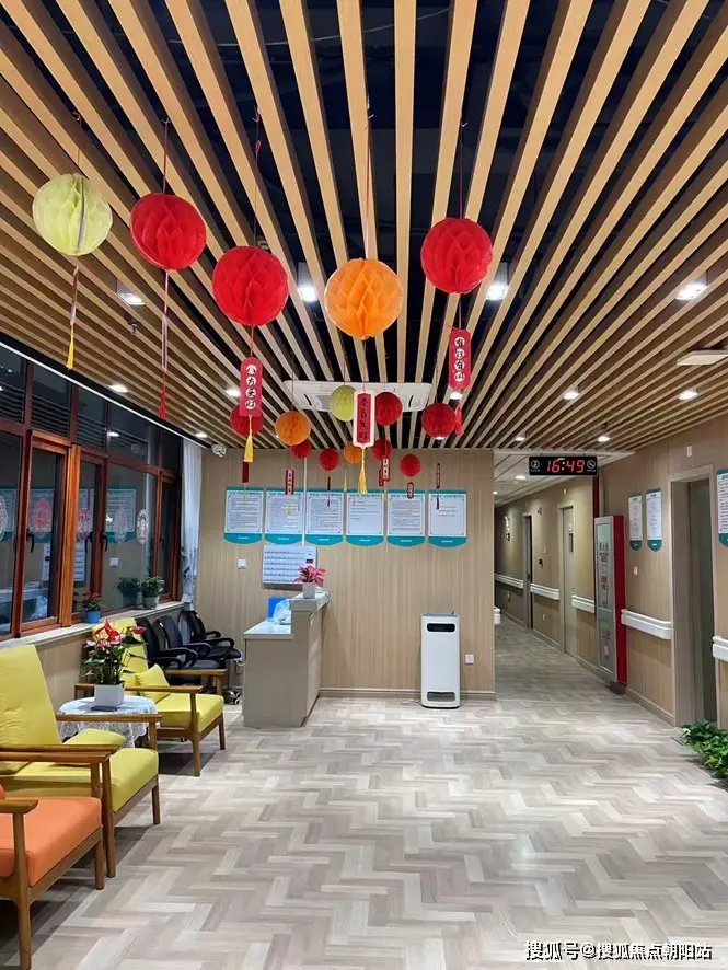 万和社区长者照护之家