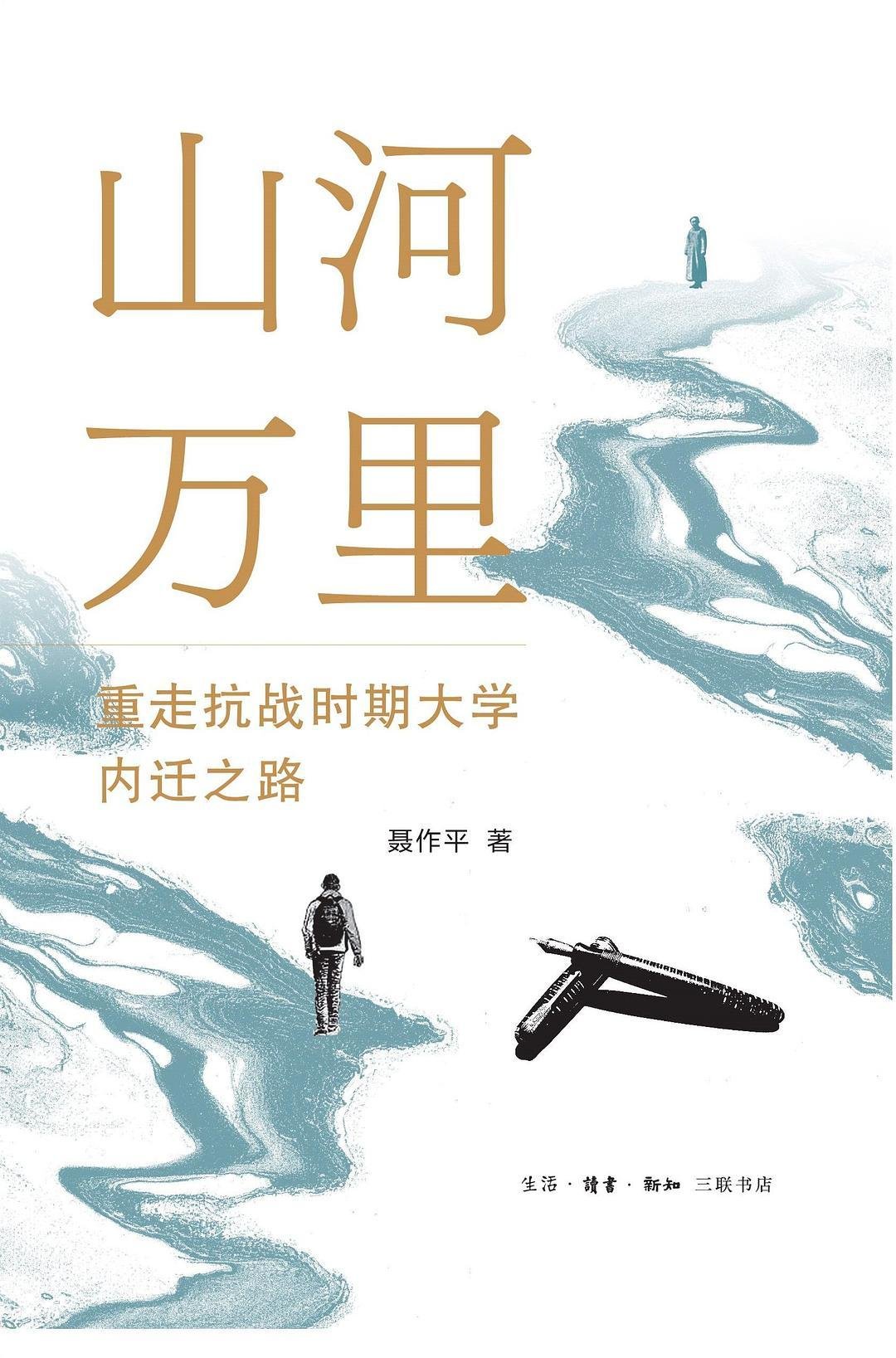 广东省中山市三乡镇颐老院