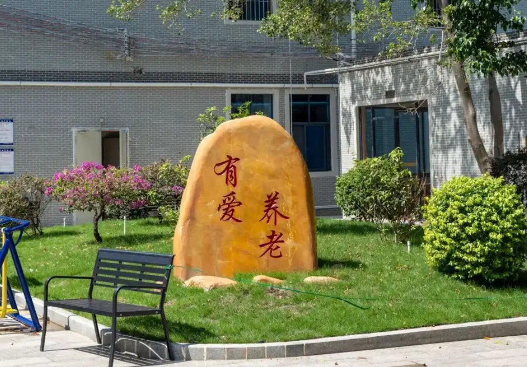 广东省广州市白云区铁道部石门休养院