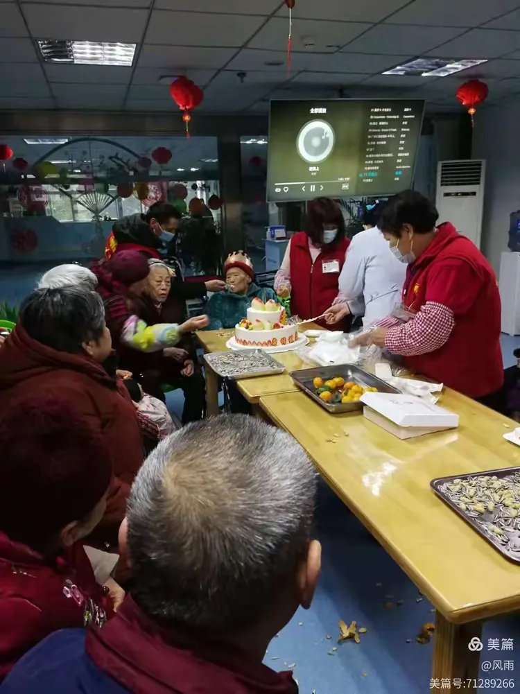 浙江省绍兴市绍兴县老年颐乐园