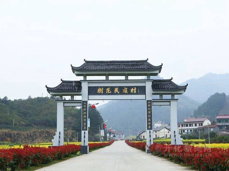 浙江省衢州市开化县中村乡敬老院
