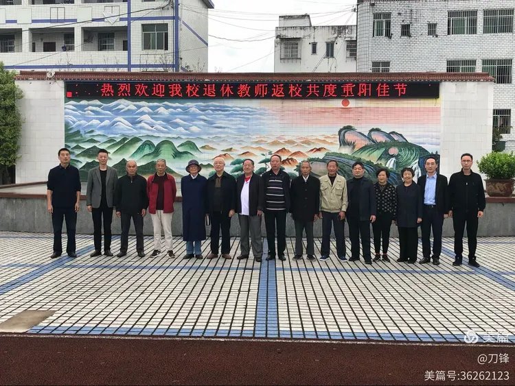 四川省达州市渠县静边镇敬老