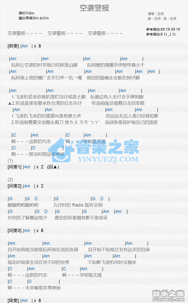广东省惠州市惠城区丽康敬老院