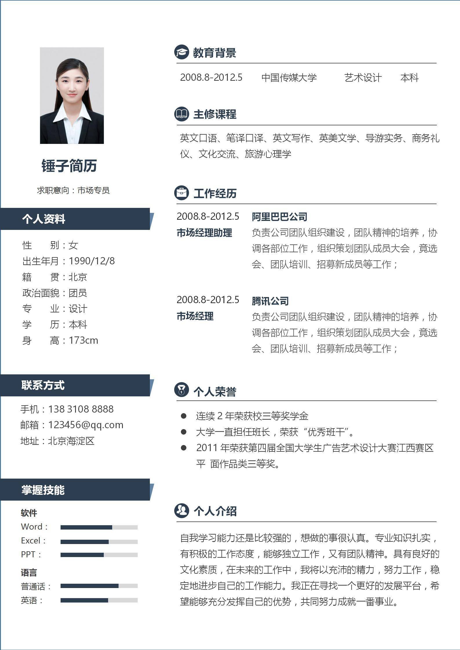 海南省海口市龙华区新坡敬老院