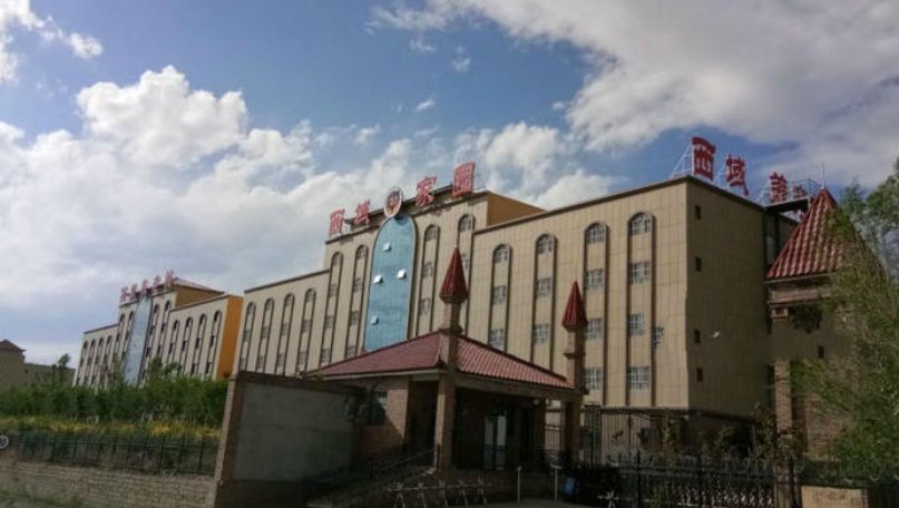 新疆乌鲁木齐市头屯河区家园敬老院