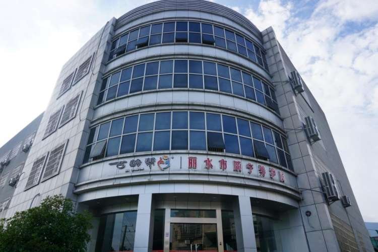 浙江省丽水市莲都区郑榴娟敬老院