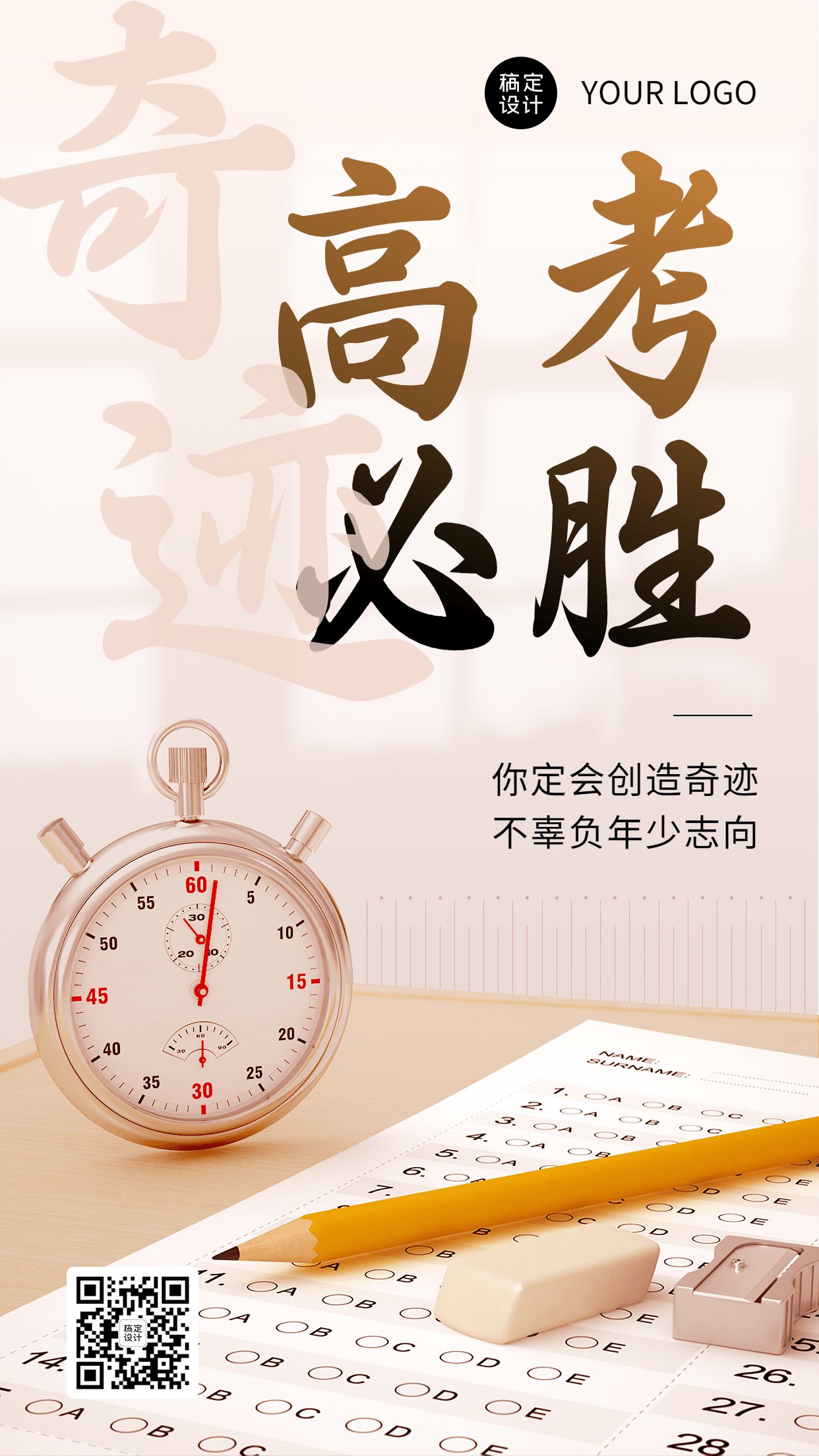 浙江省绍兴市绍兴县孙端镇敬老院