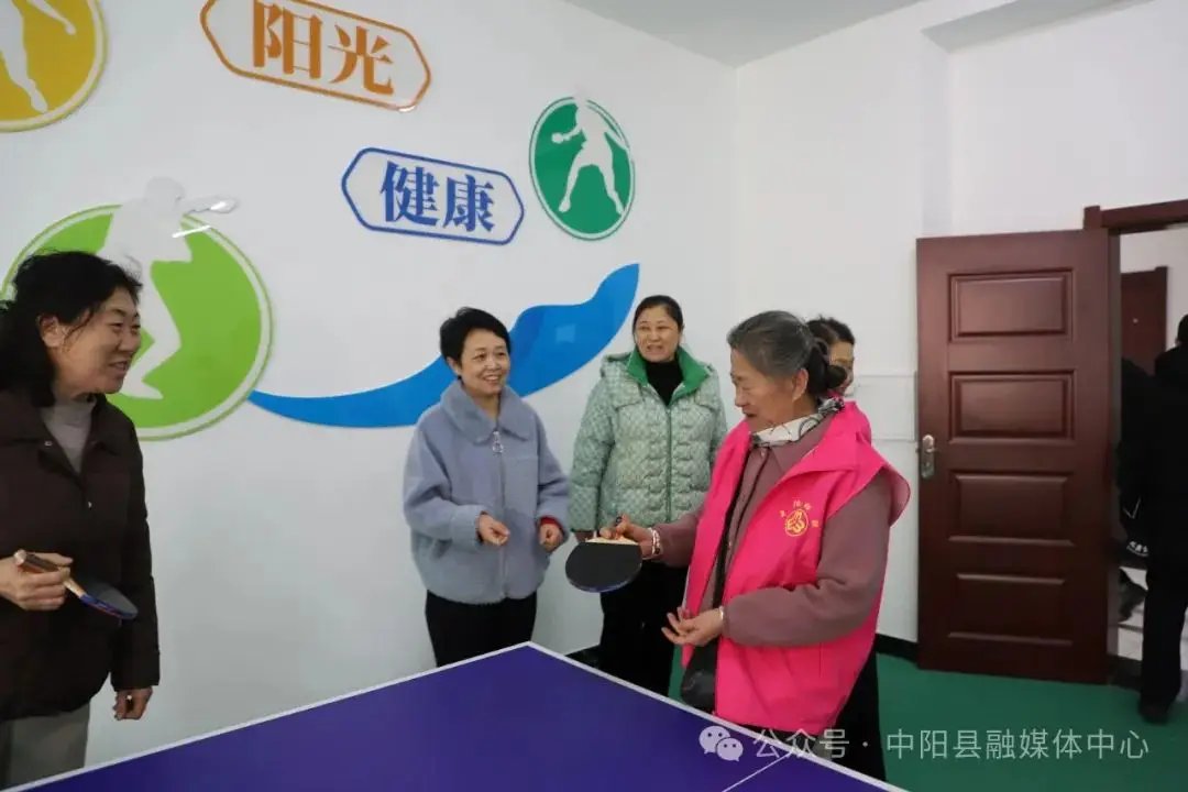 山西省吕梁市中阳县综合敬老院