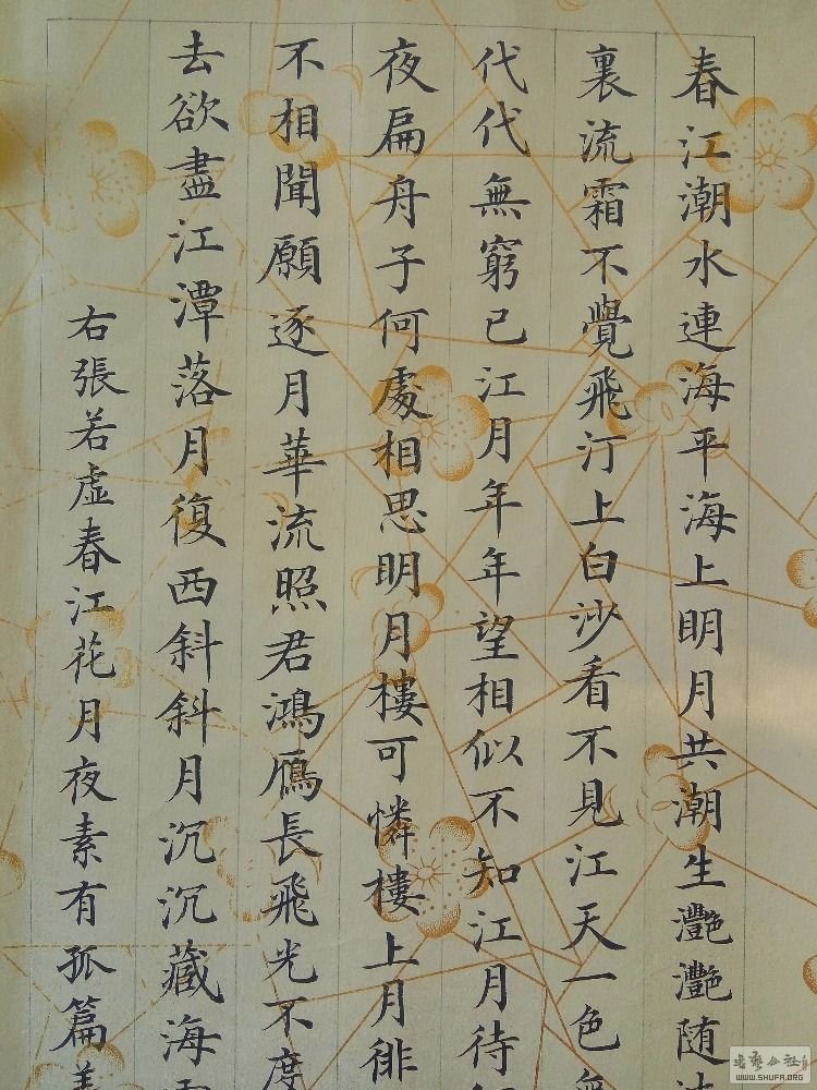 广东省梅州市五华县新桥镇敬老院