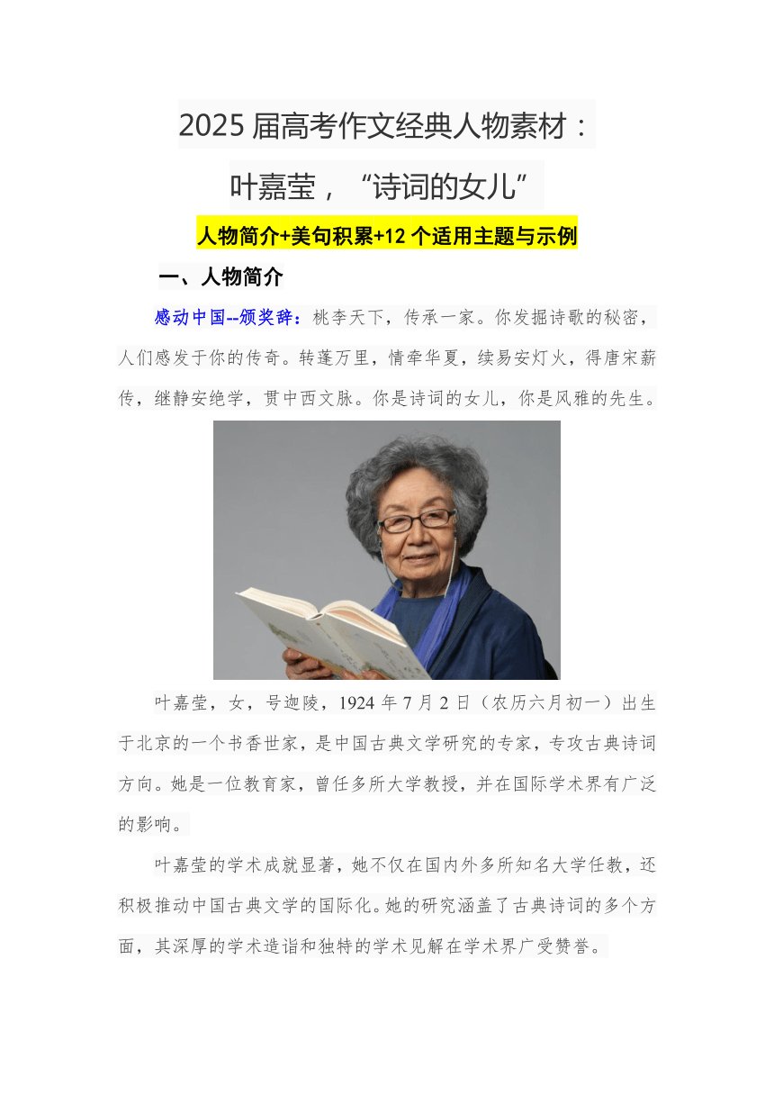 江苏省连云港市赣榆县柘汪镇敬老院