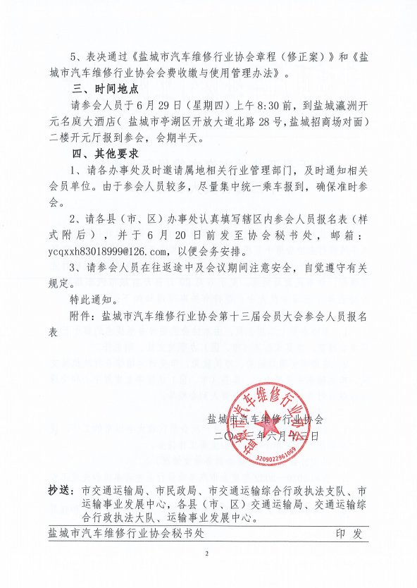 浙江省湖州市安吉县递铺镇敬老院