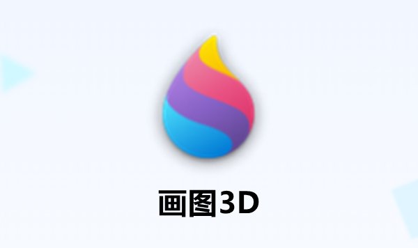 福乐敬老养护中心