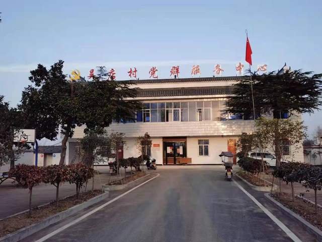 河南省信阳市浉河区吴家店镇吴店村敬老院