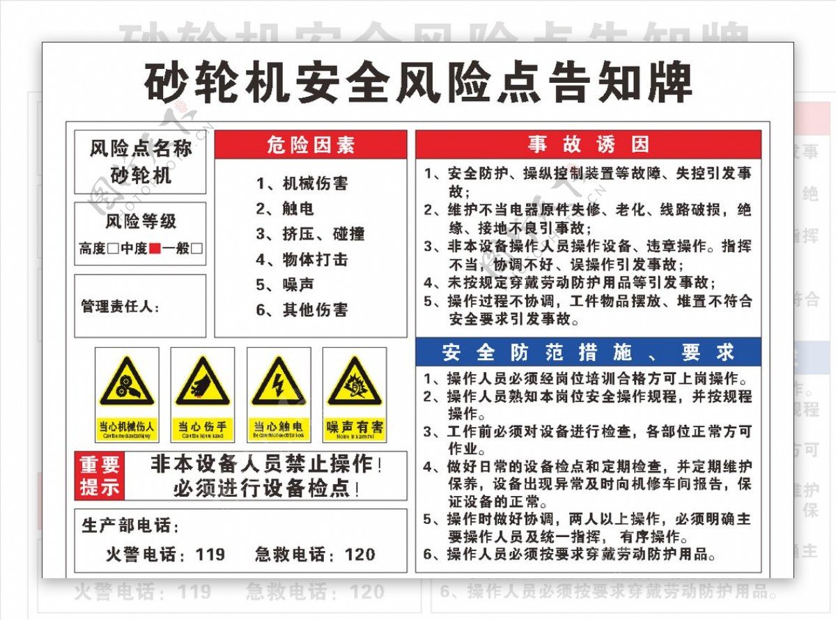 广东省湛江市徐闻县下桥镇敬老院