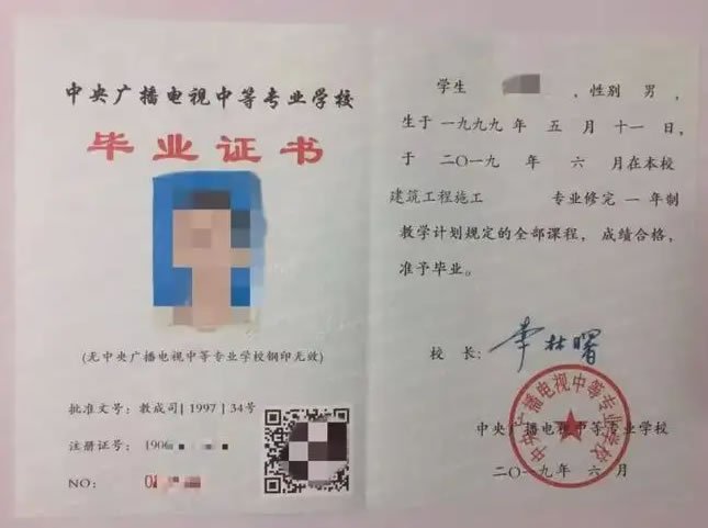 广东省湛江市雷州市南兴镇敬老院
