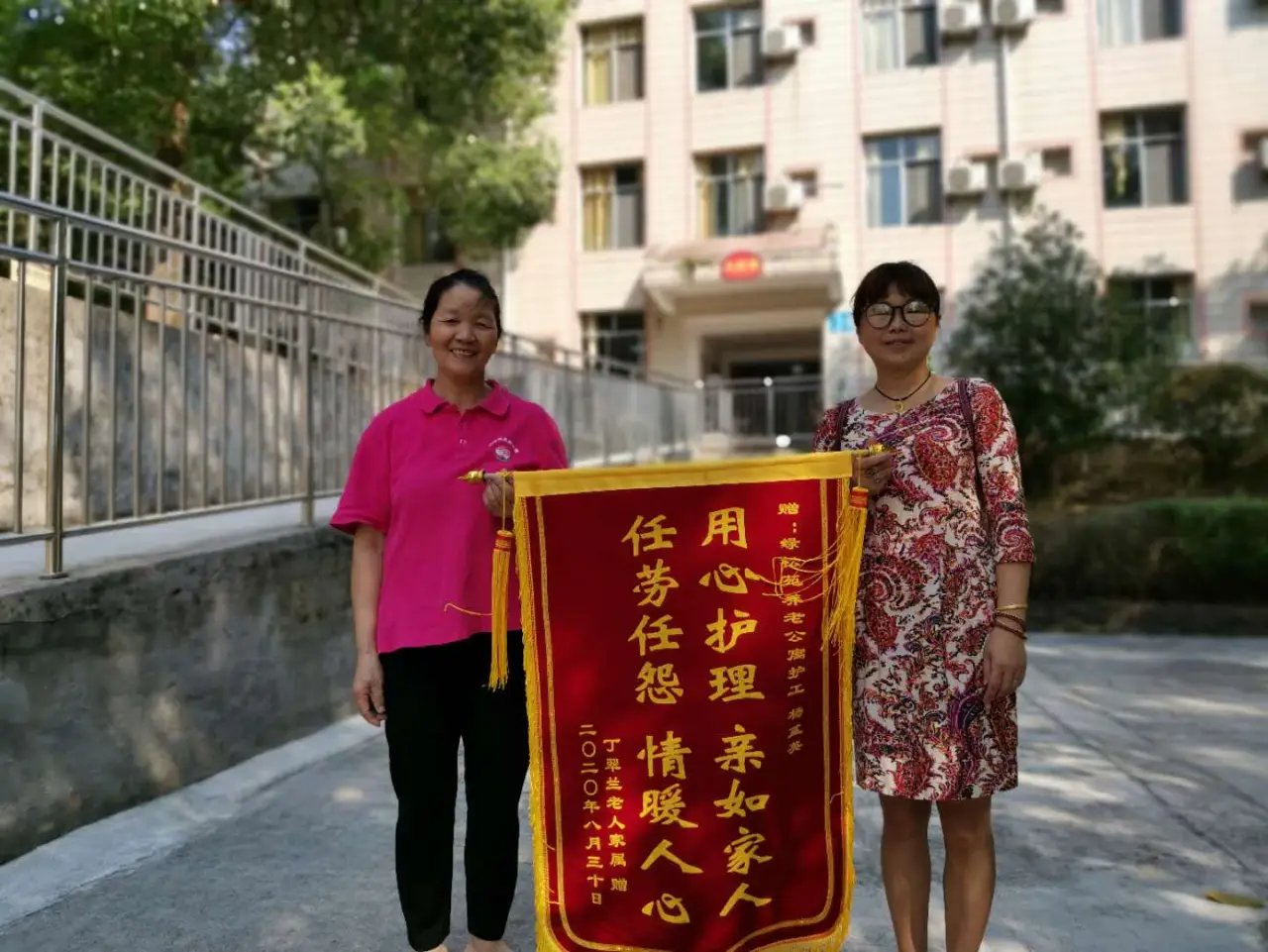 江苏省苏州市金阊区三元寿星公司