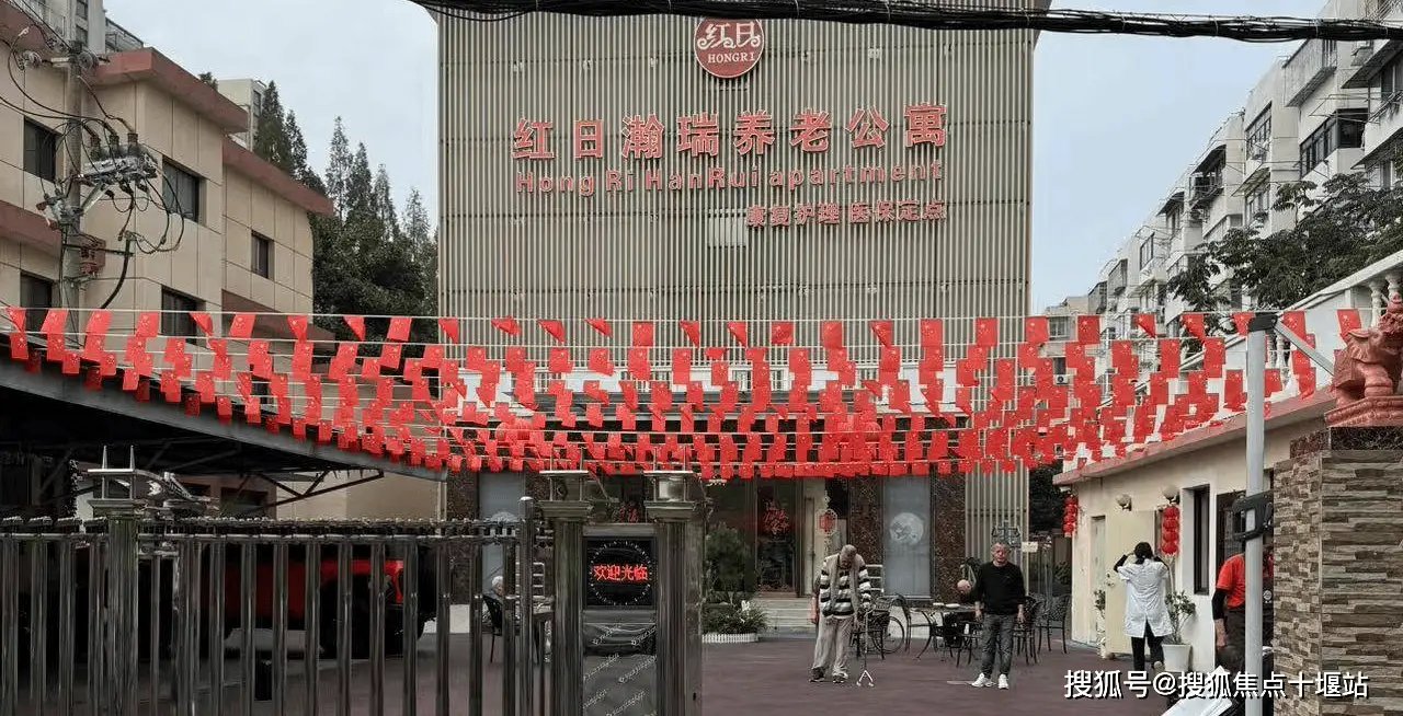 江西省上饶市弋阳县社保局夕阳红公寓