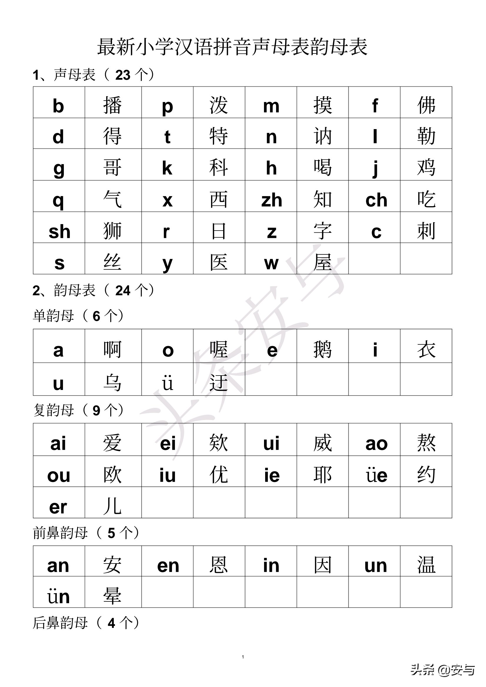 浙江省丽水市莲都区崇德敬老院