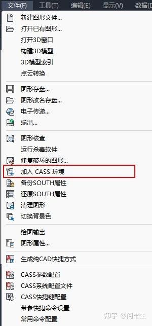 浙江省湖州市德清县干山镇福利院