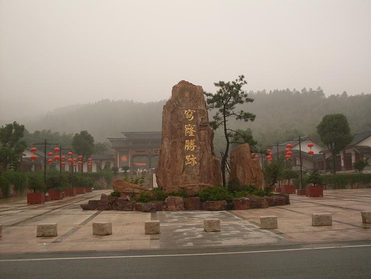 江苏省淮安市楚州区建淮乡敬老院