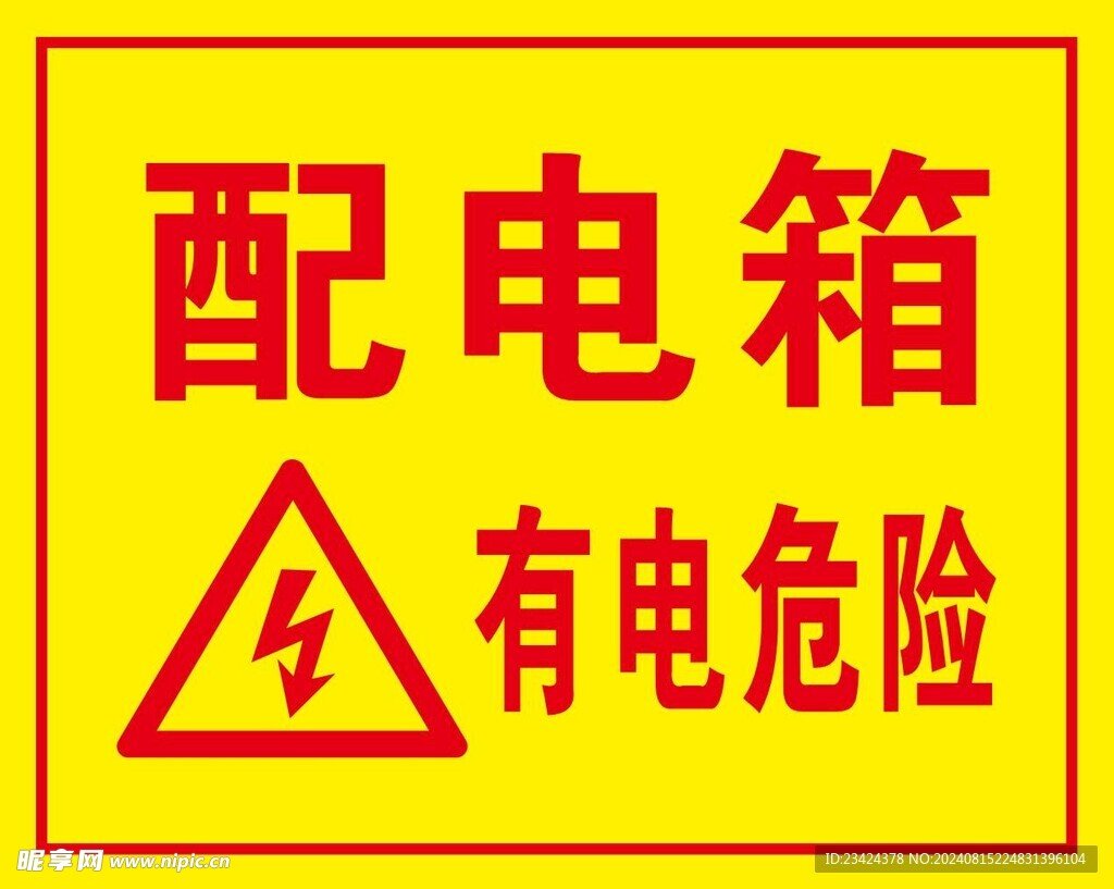 四川省乐山市峨边县新林镇敬老院