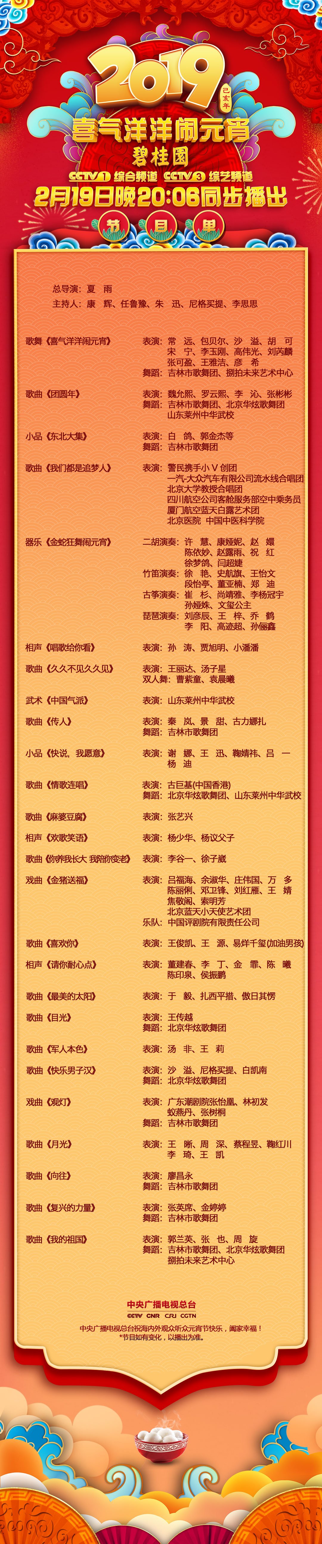 江西省鹰潭市贵溪市雄石敬老院