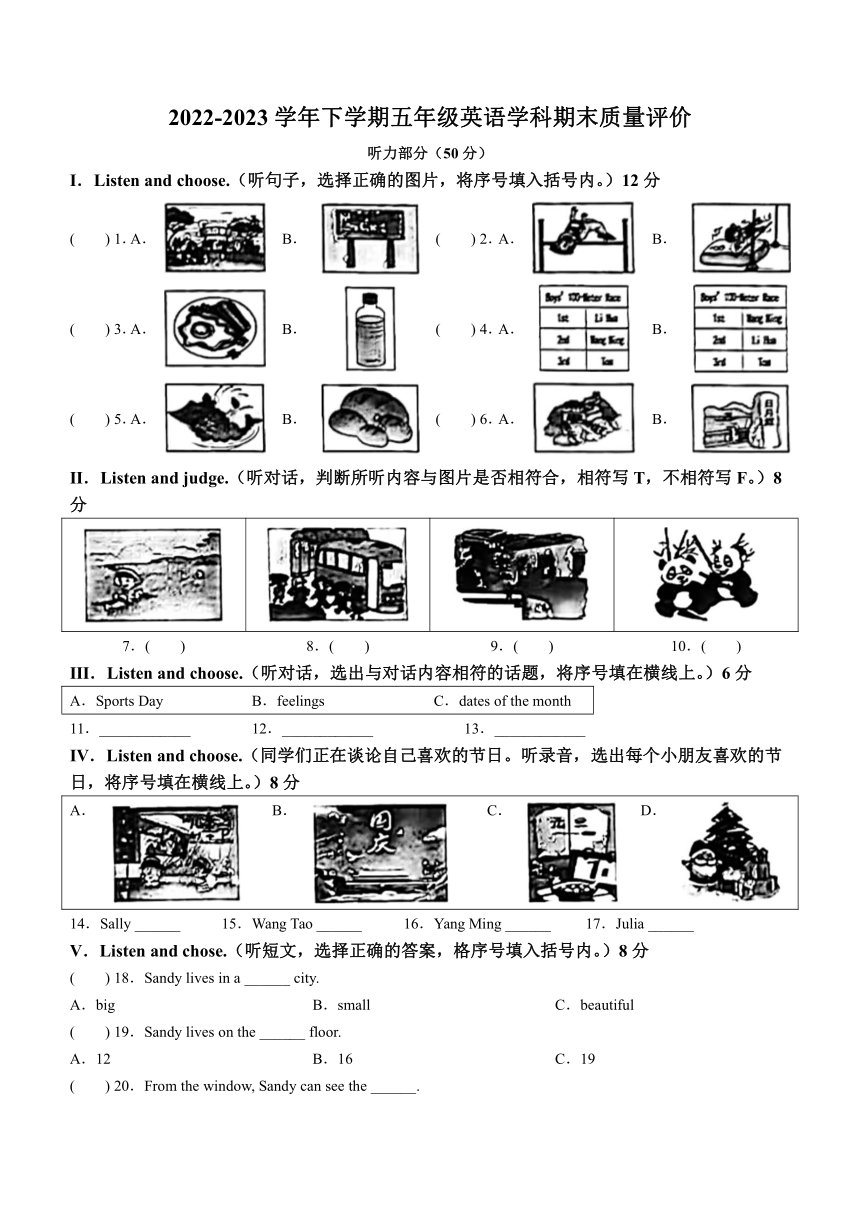 河北省邯郸市魏县边马乡敬老院