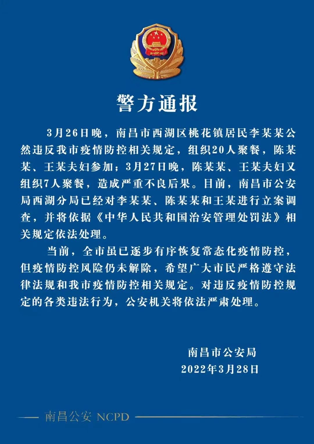 河北省秦皇岛市抚宁县杜庄乡敬老院