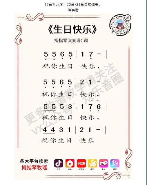 浙江省绍兴市马山区马山镇敬老院
