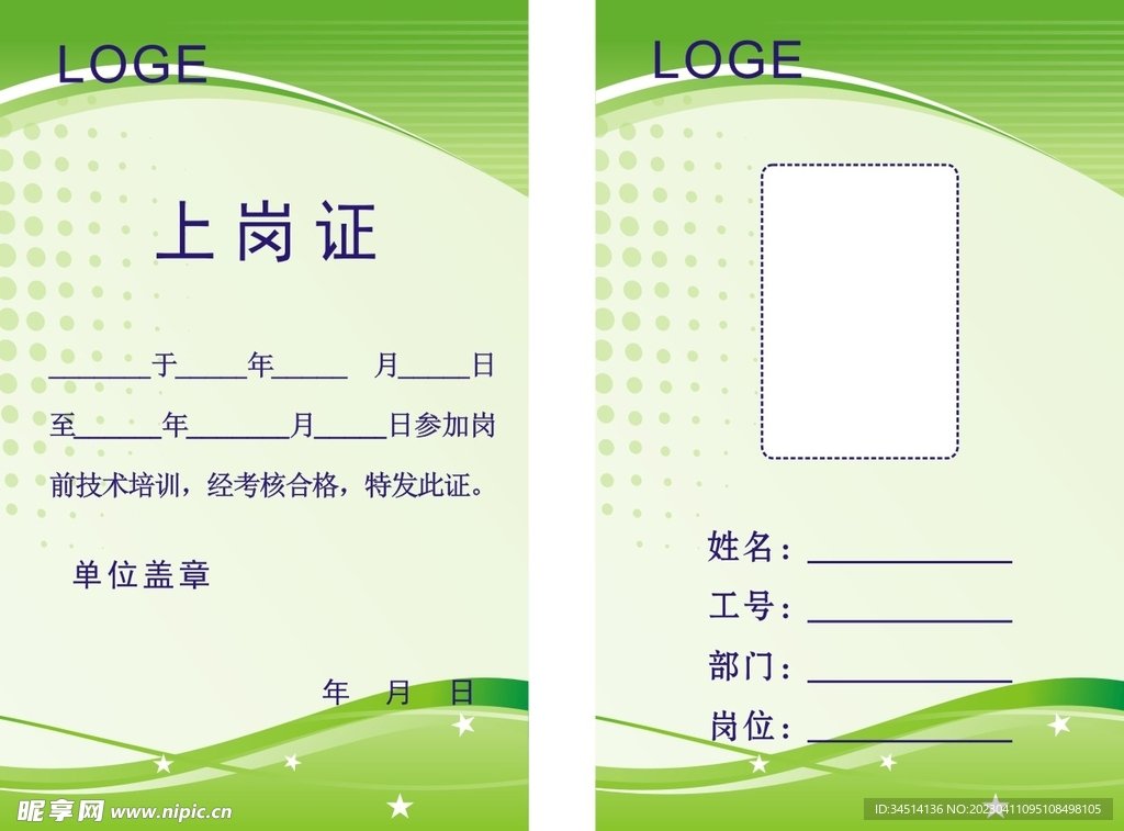 天津市蓟县东塔庄镇敬老院