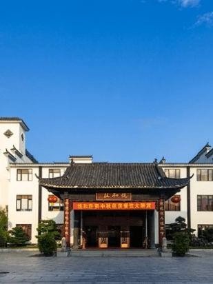 广东省云浮市新兴县集成镇福利院