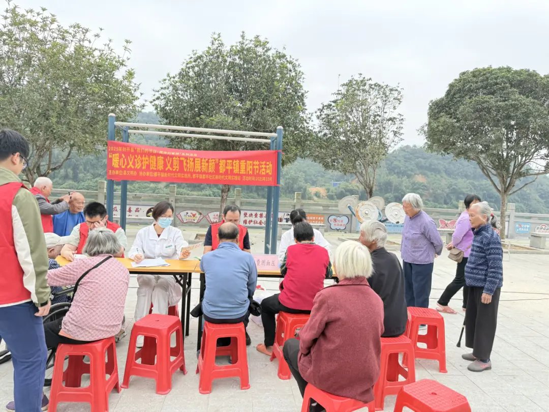 广东省肇庆市封开县连都镇敬老院