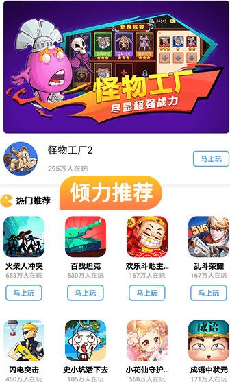 广东省梅州市梅县南口镇寿安堂