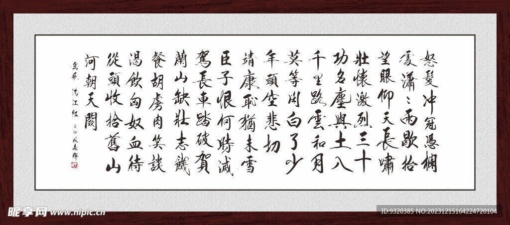 广东省清远市佛冈县社会福利院