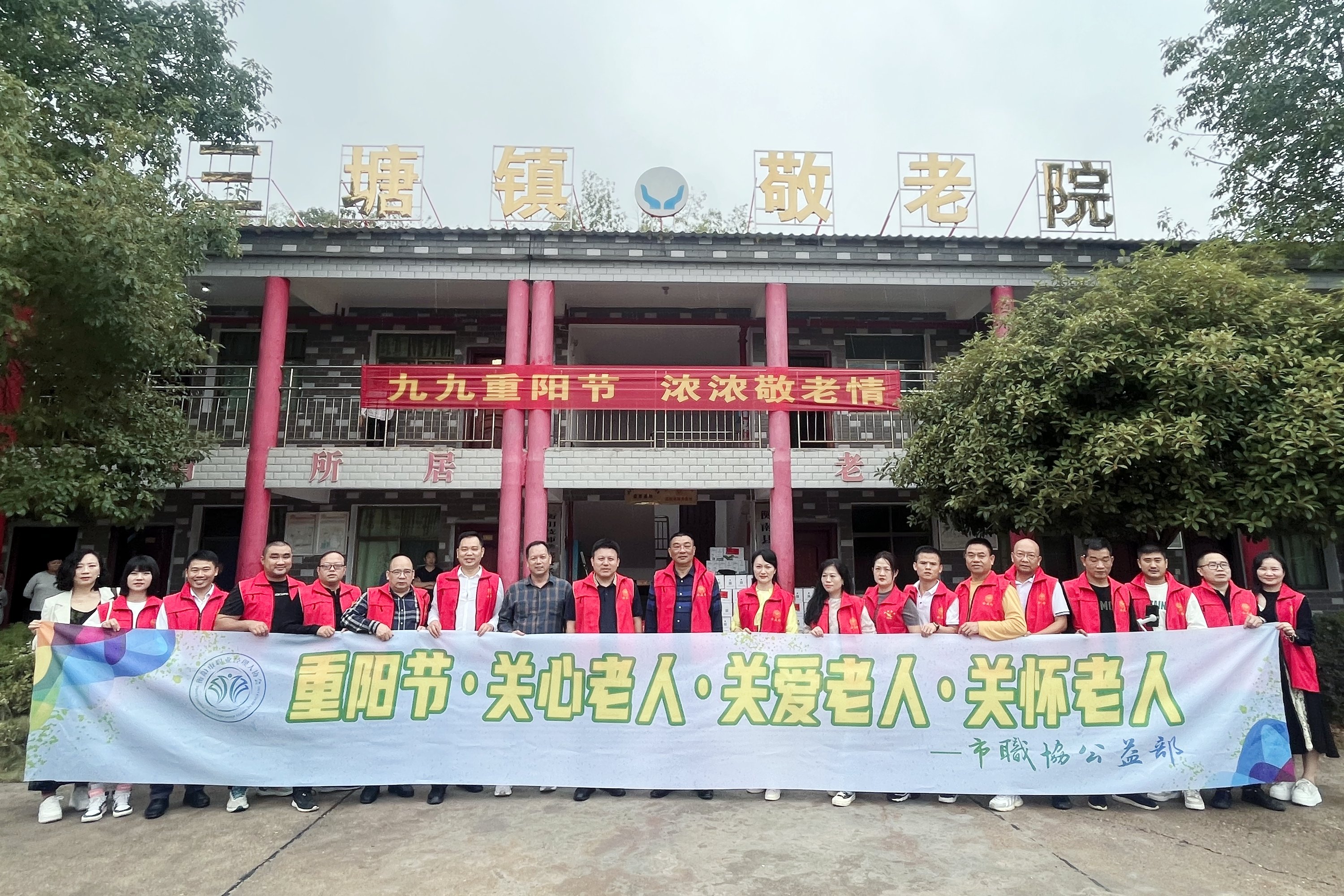 湖南省湘潭市湘潭县易俗河镇三敬老院
