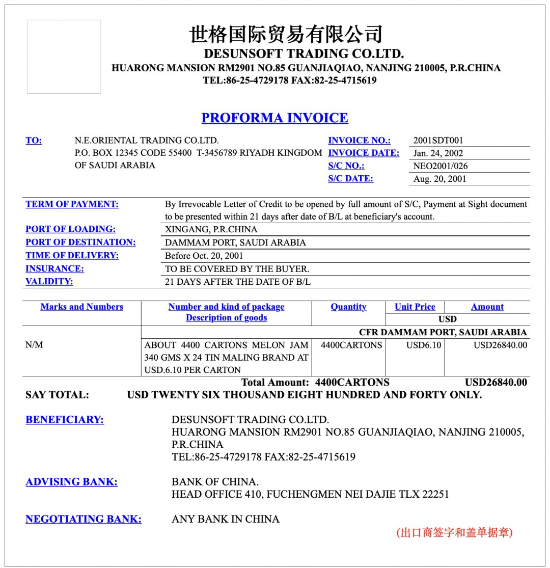 浙江省宁波市象山县贤庠镇敬老院