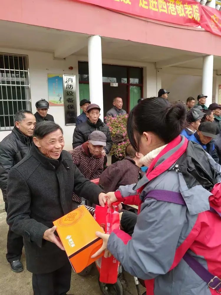 江西省九江市修水县福利院