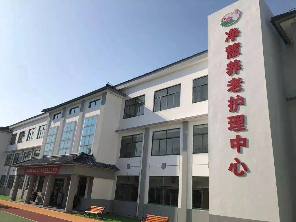 天津市河北区健杨老人院