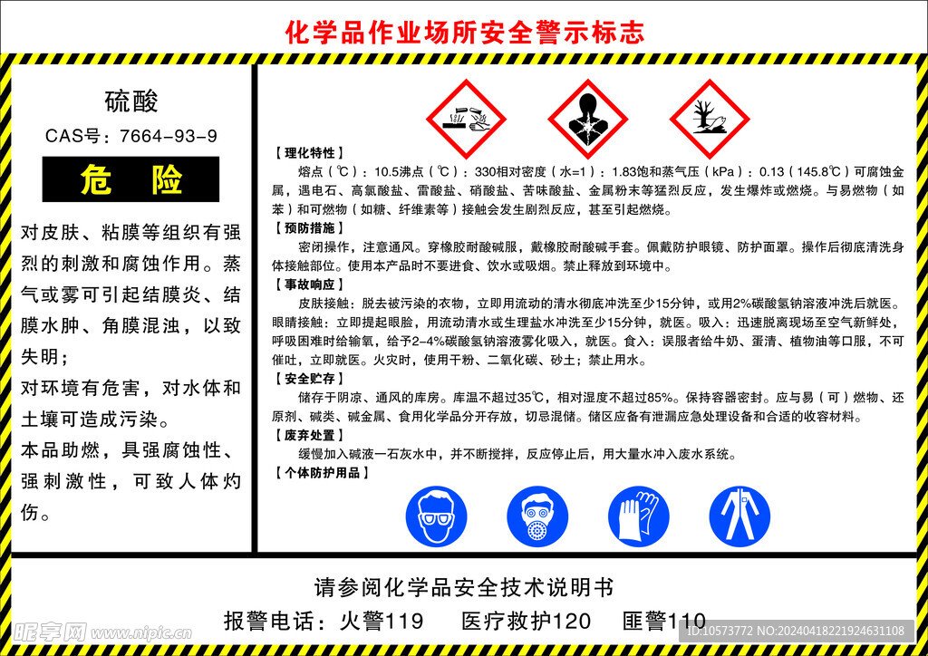河北省保定市雄县双堂乡敬老院