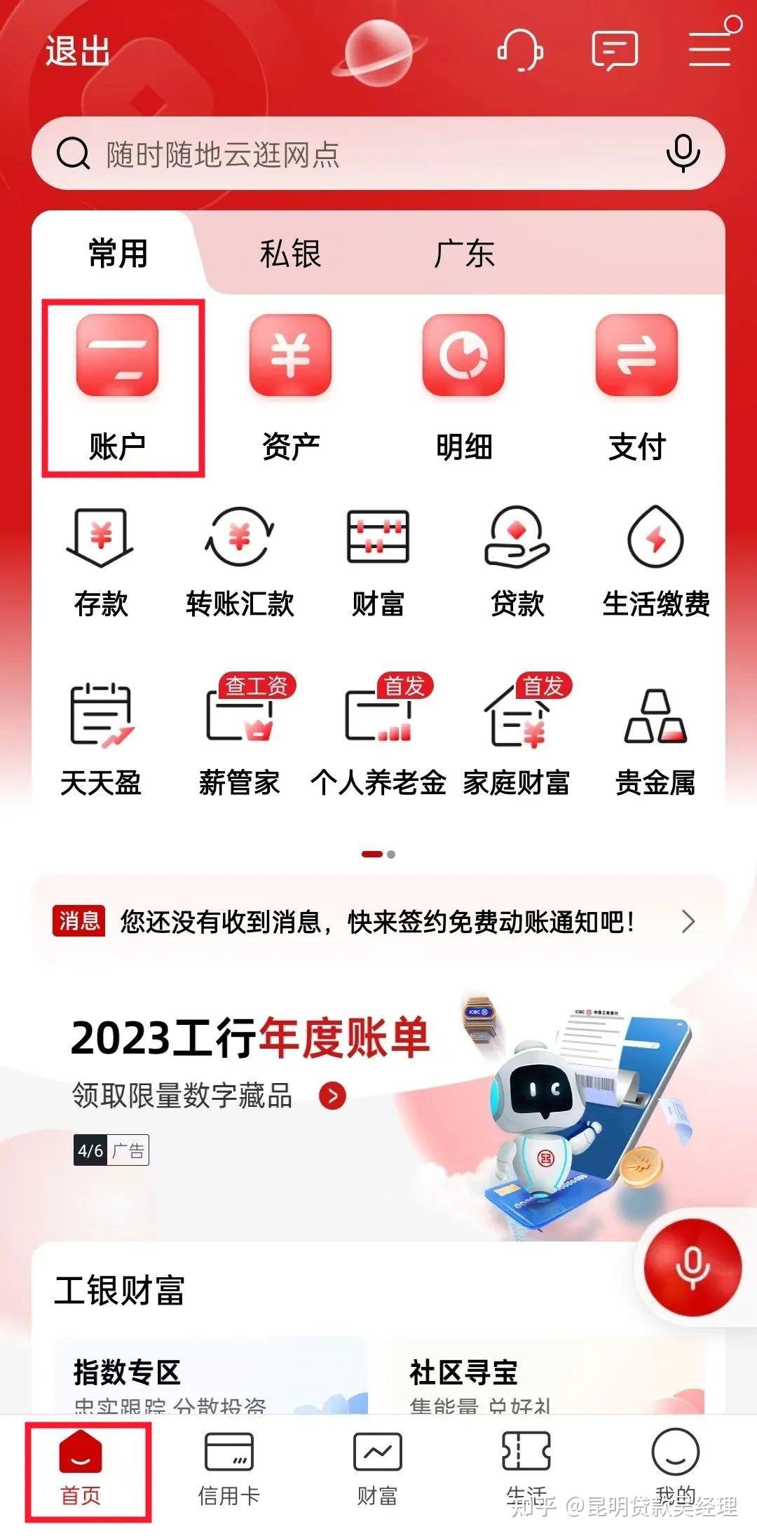 江苏省扬州市宝应县广洋湖敬老院