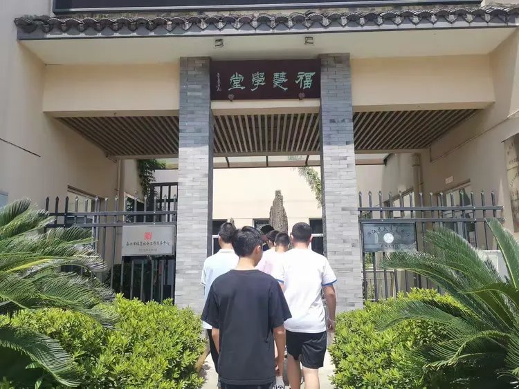浙江省嘉兴社会福利院