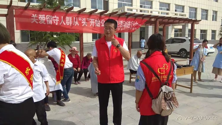 甘肃省庆阳市正宁县宫河镇敬老院