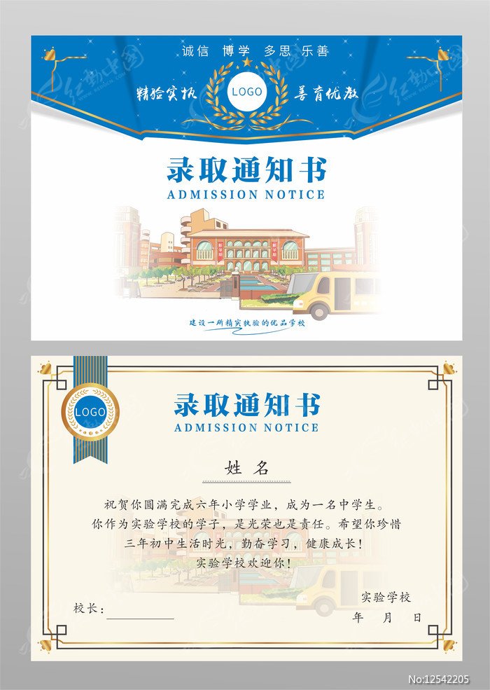浙江省台州市临海市涌泉镇敬老院