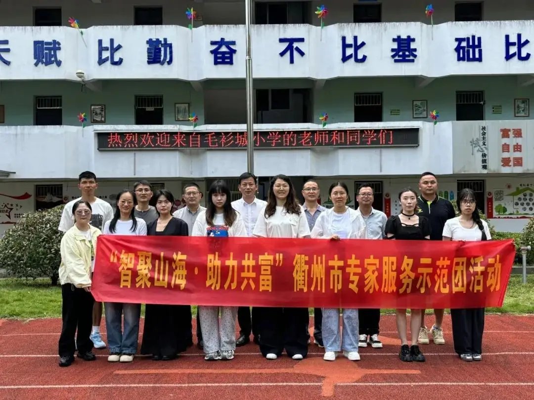 浙江省衢州市开化县长虹乡敬老院