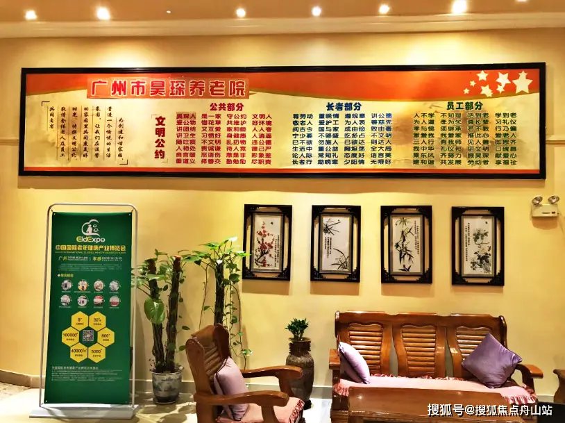福建省三明市泰宁县福利院