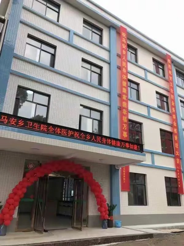 江西省赣州市于都县马安乡敬老院