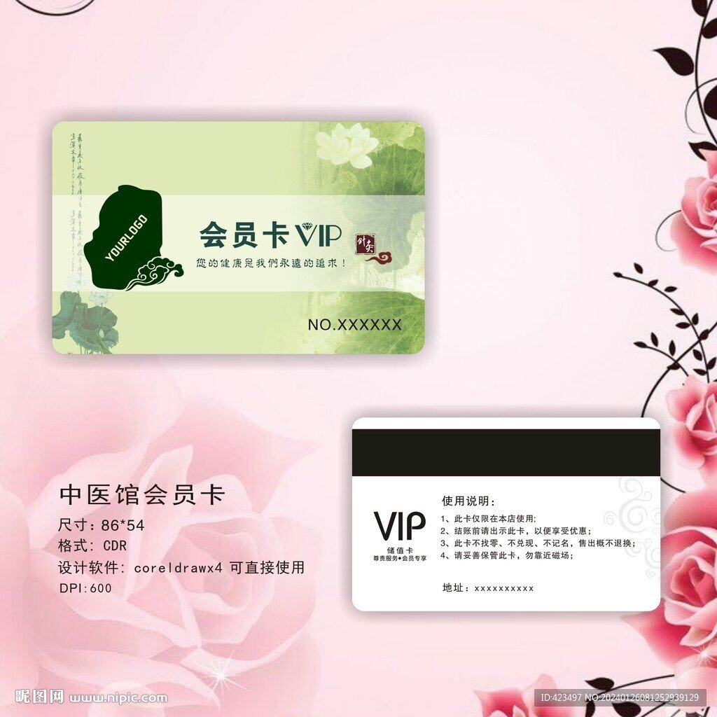 湖南省衡阳市衡南县花桥镇敬老院