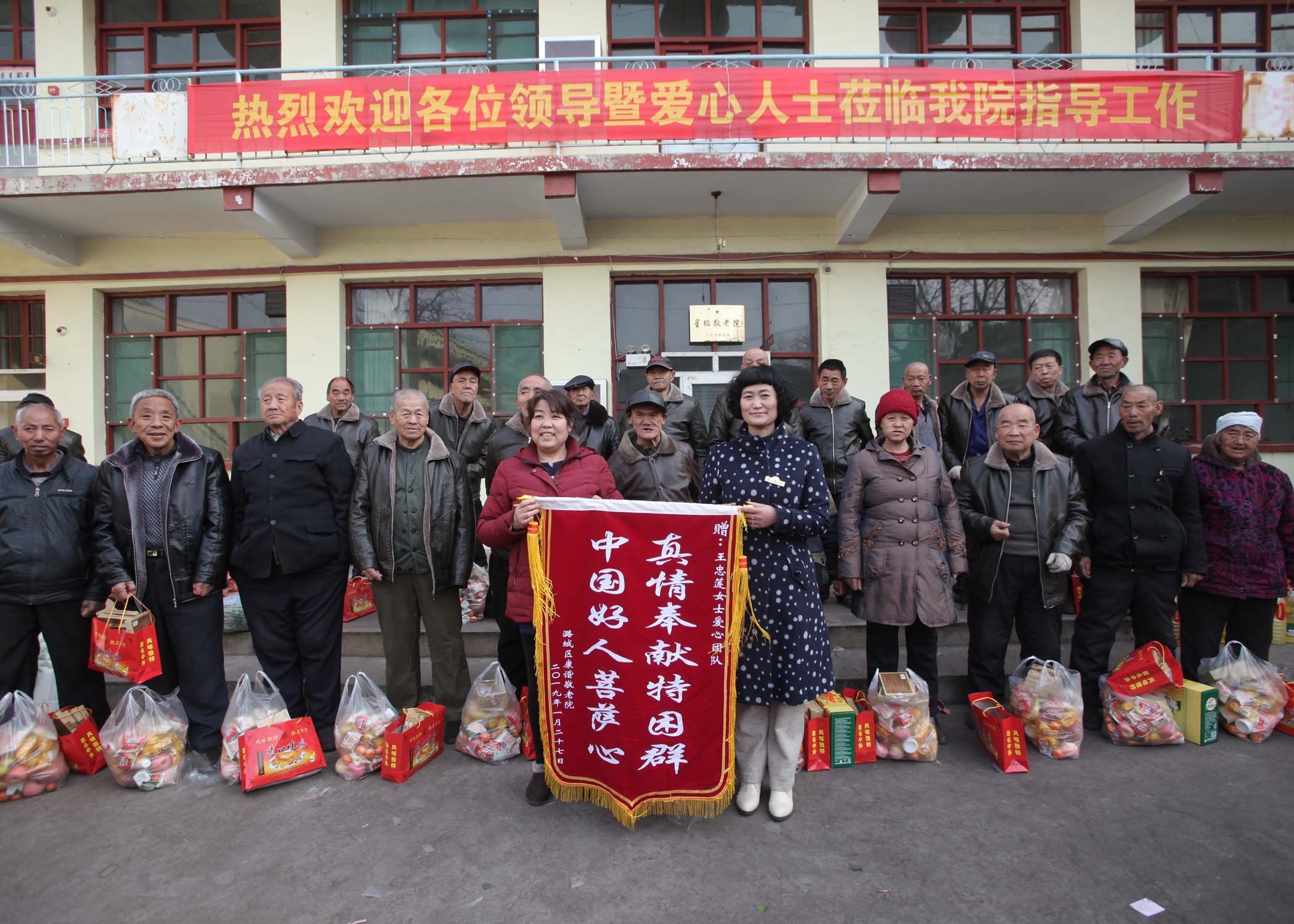 广东省梅州市大埔县长治镇敬老院